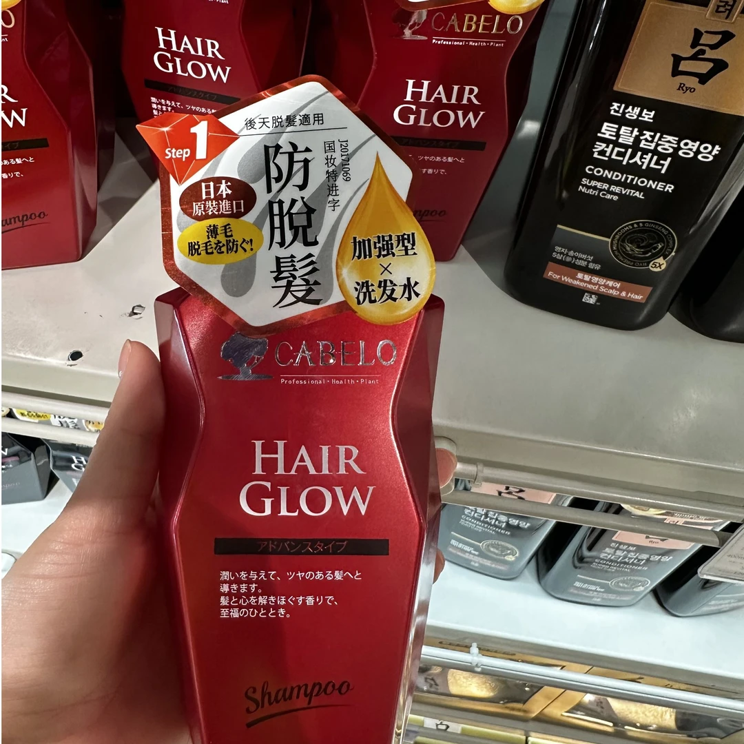 许昌网红超市【正品代购】日本原装卡蓓诺控油洗发水正品保障