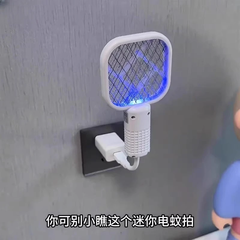 便携式迷你电蚊拍充电式家用宿舍电防蚊好物小型车载户外电灭蚊拍
