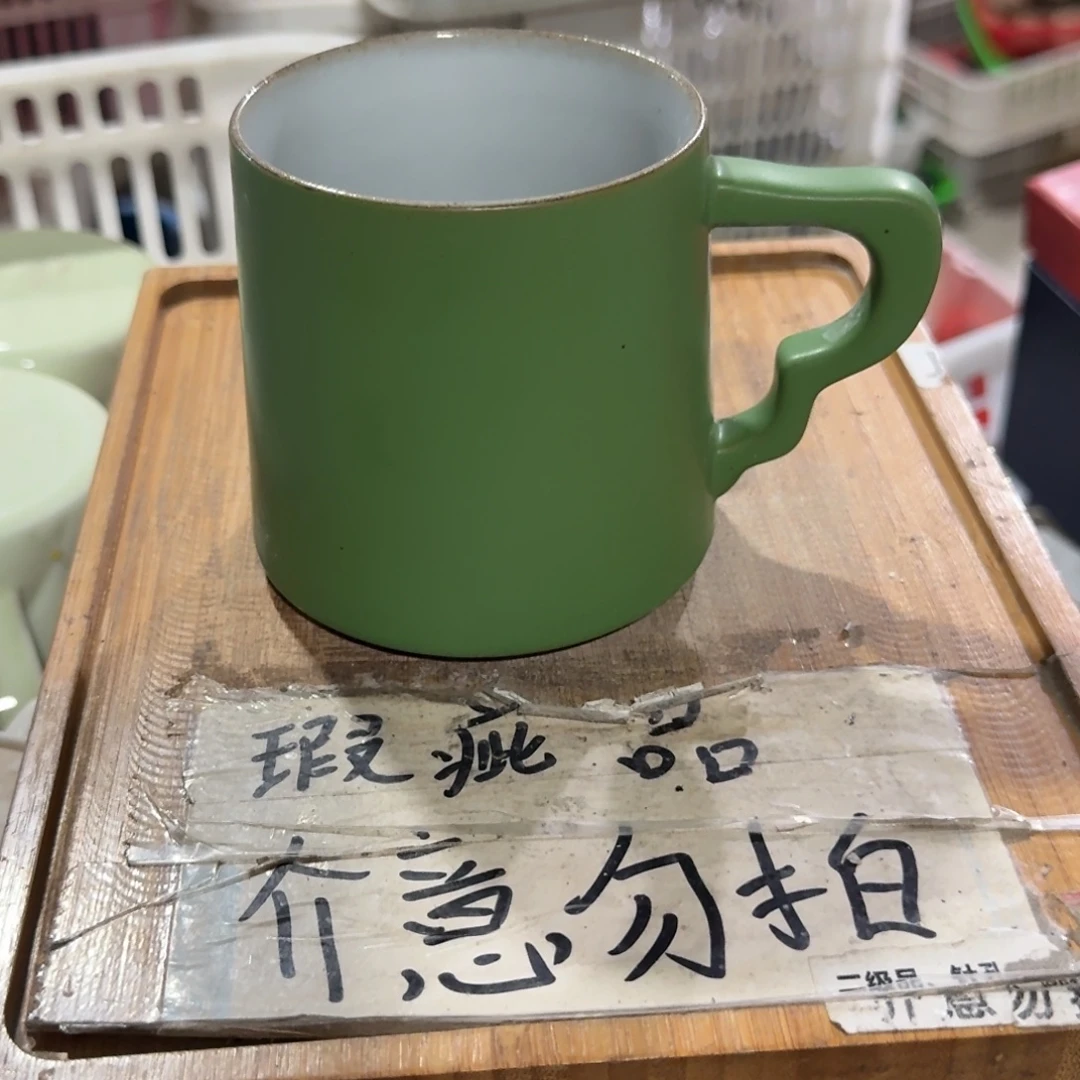 微瑕疵介意勿拍陶瓷器皿S354