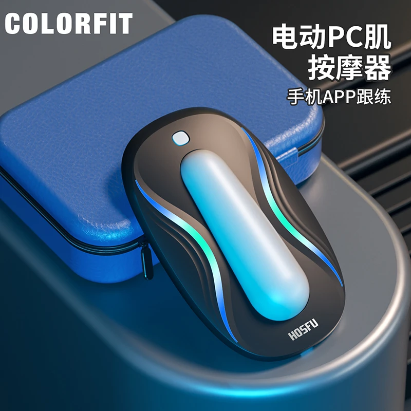 电动PC肌按摩训练器男凯格尔训练器盆底肌自动锻炼家用运动健身