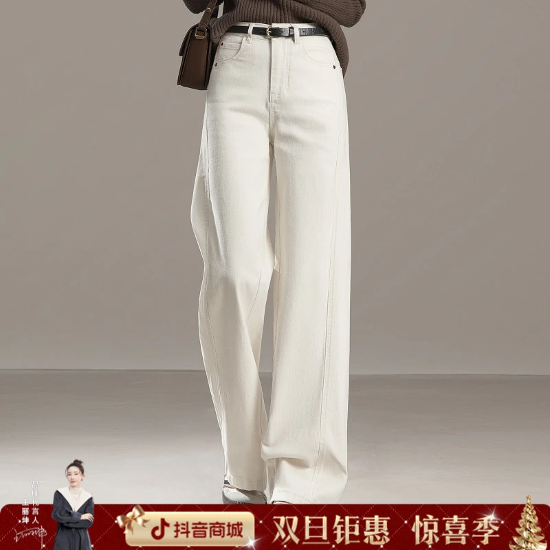 丝柏舍2025棉秋装新款女装简约高腰长款阔腿水洗牛仔裤S53K3076K