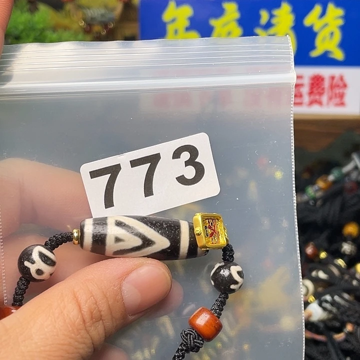 玛瑙/玉髓颈饰未镶嵌s****s