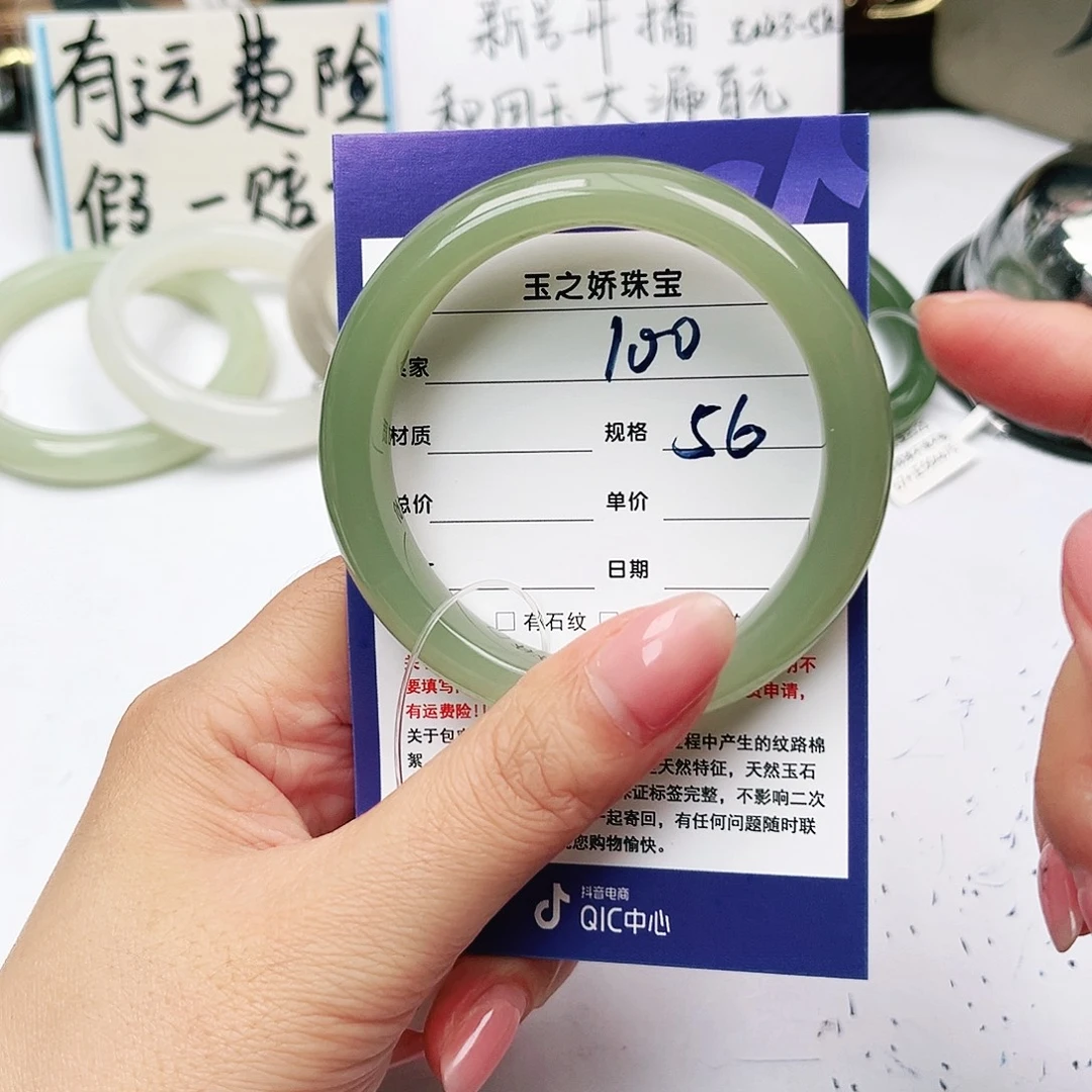 今***睡未镶嵌手镯和田玉