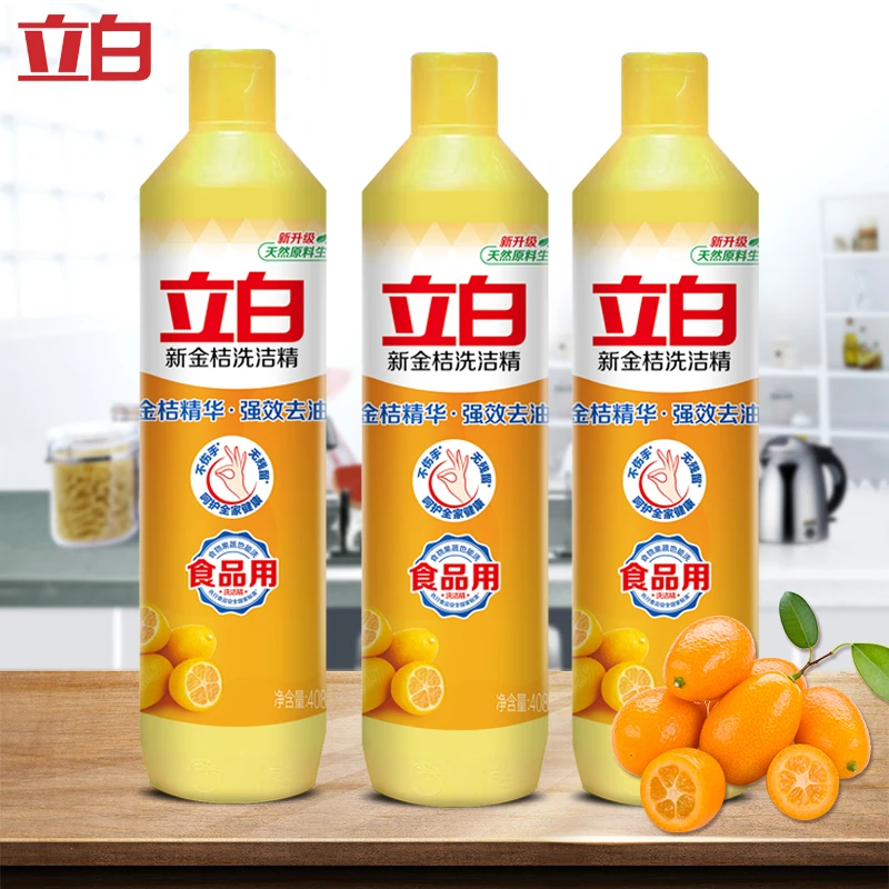 立白新金桔洗洁精408g不伤手小瓶食品用清新除味去油去腥洗碗液
