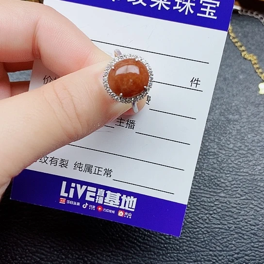银S925镶嵌戒指翡翠因**你