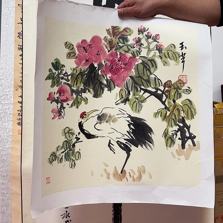 国画顺伟阁艺术馆精品