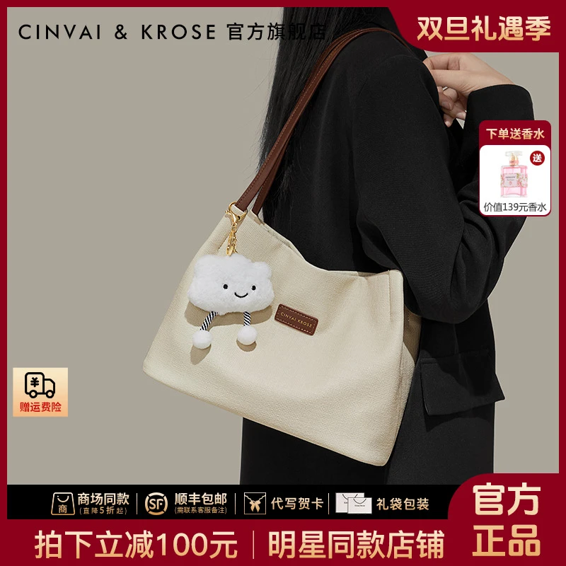 【CinvaiKrose官方正品】托特包包女款2025新款单肩百搭气质帆布包