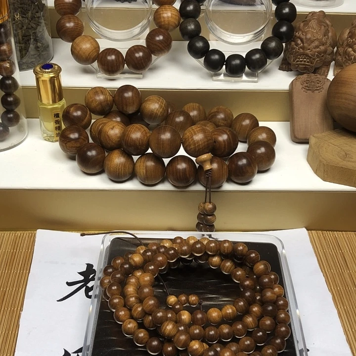 许***檀香木手串/手链老山檀香0.8*108玉化