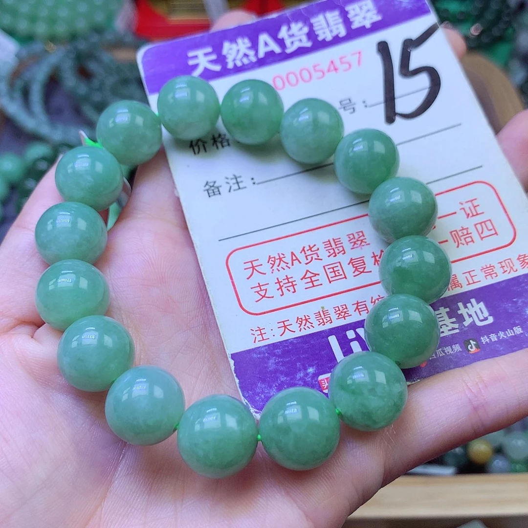 毛衣链未镶嵌翡翠12.8