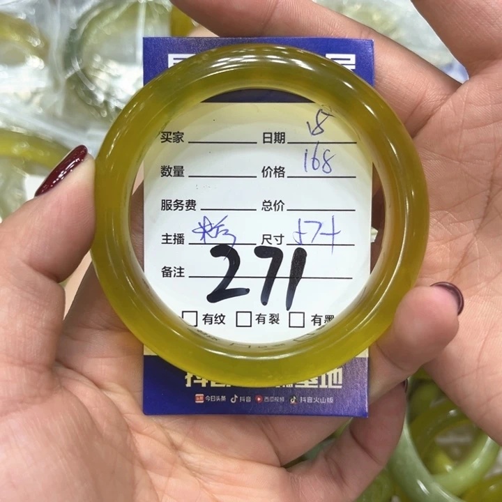 蛇纹石玉手镯未镶嵌慢**白