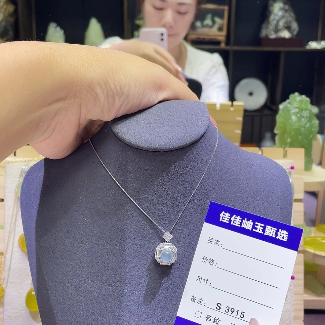 银S925镀金镶嵌蛇纹石玉吊坠(不含链)3915