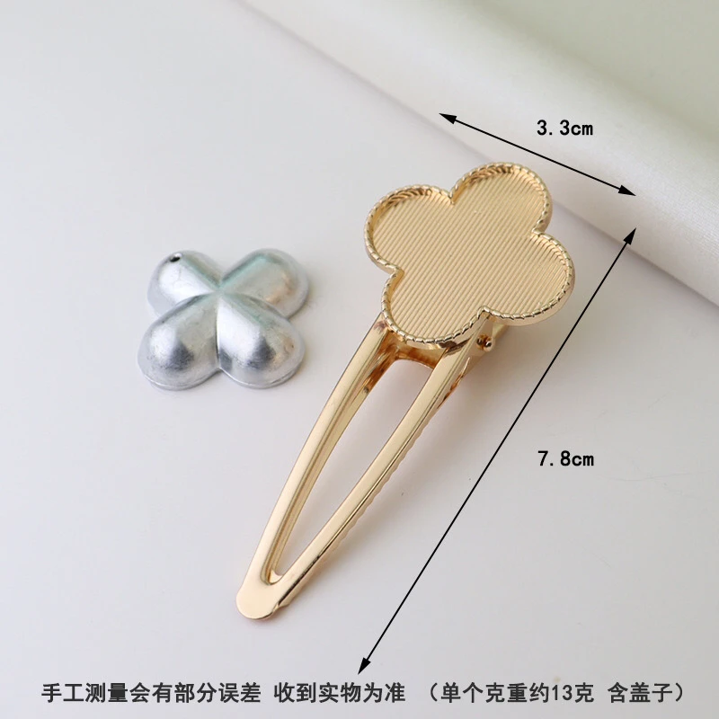 宋锦发夹底托 发卡百搭