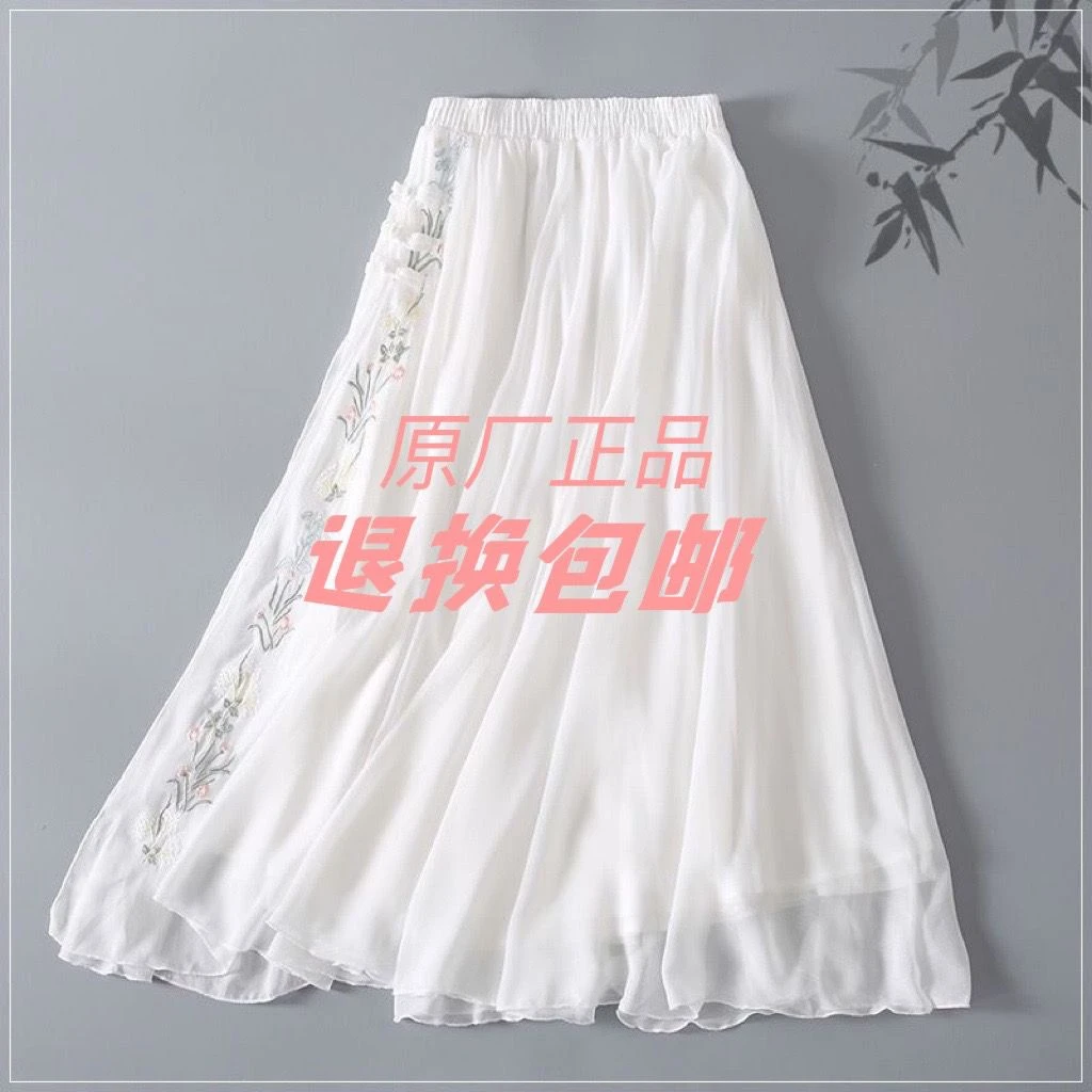2025新款半身裙夏汉服女仙女裙刺绣花盘扣雪纺文艺复古半身裙中长