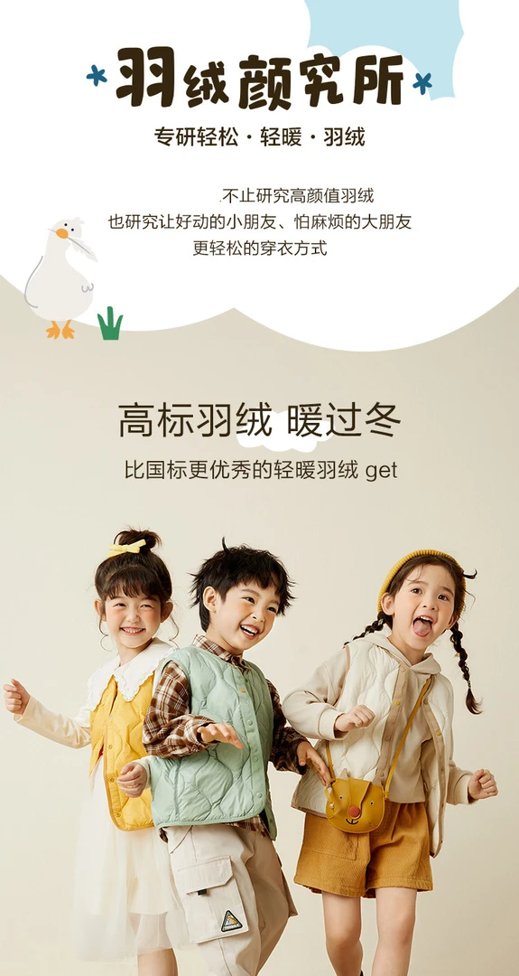 balaba 衣服 孤品  直播间互动福利品 no退no换