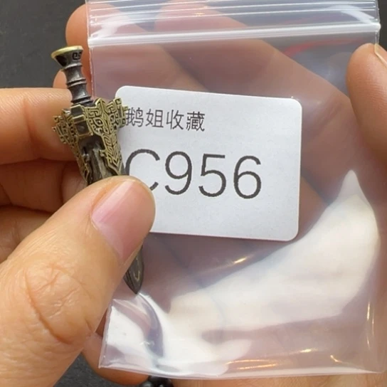 菩提根/象牙果吊坠依*
