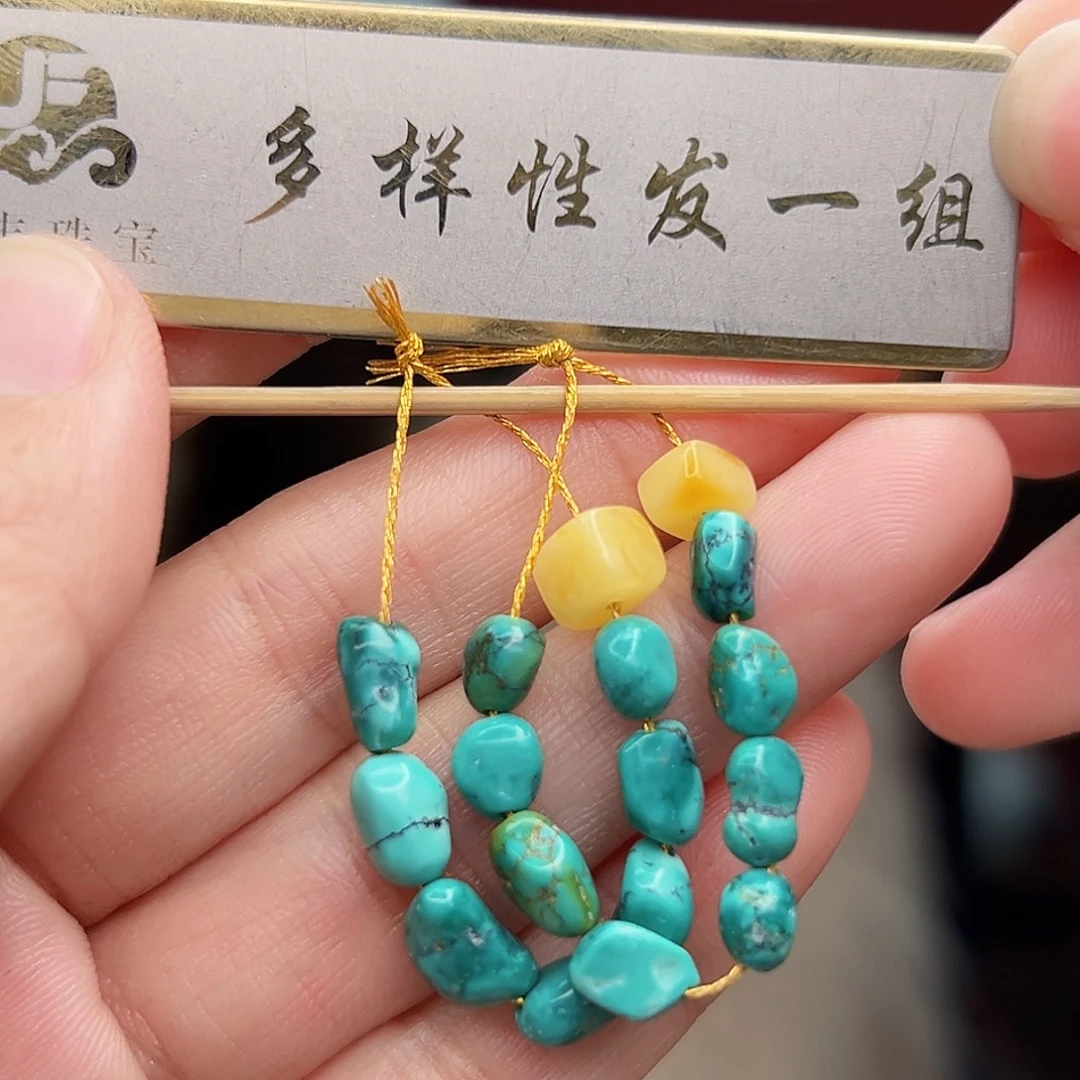 蜜蜡未镶嵌珠宝奇石发一件，多样性发货