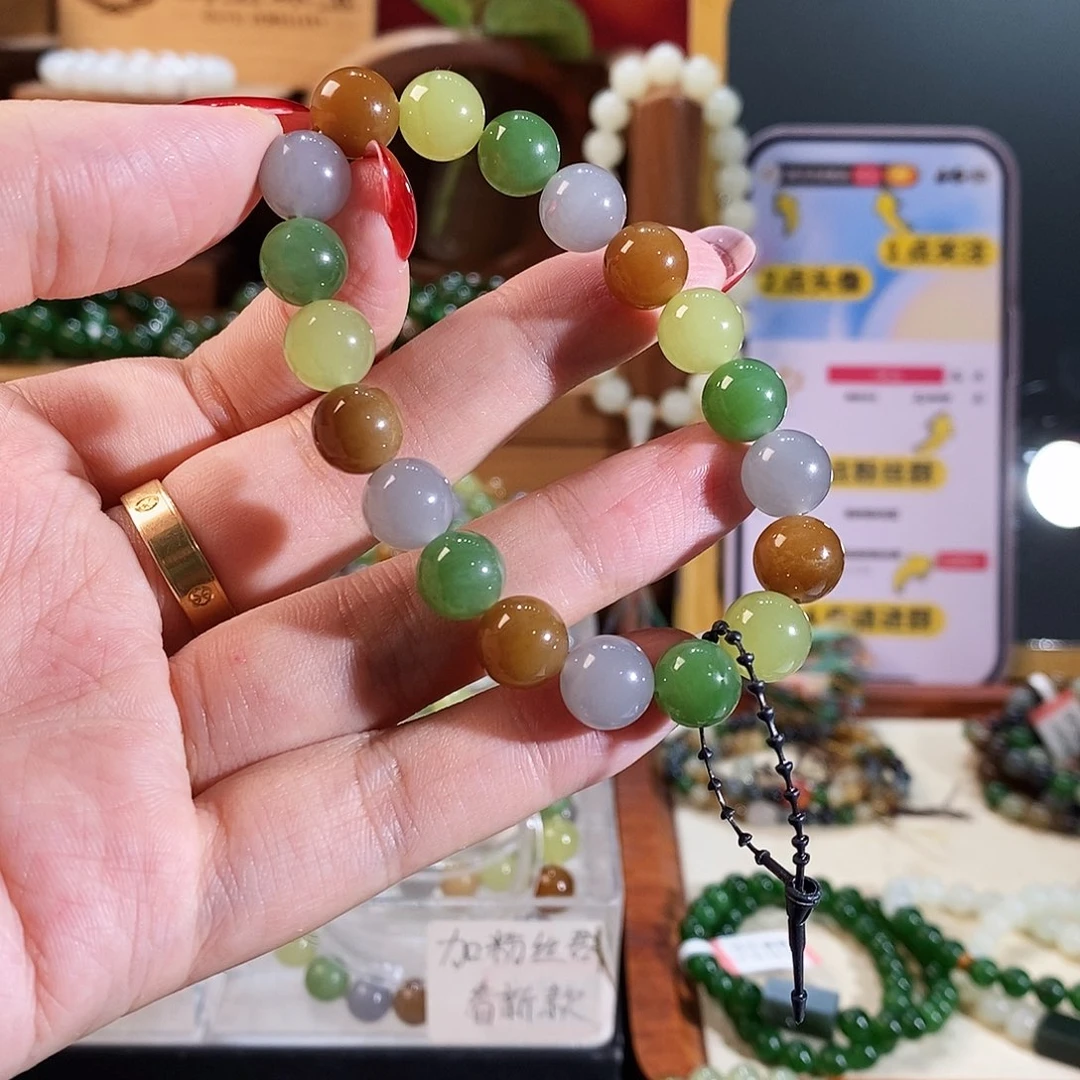 手链未镶嵌和田玉