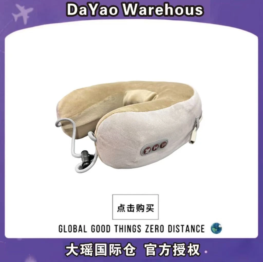 颈椎按摩器充电热敷u型头枕按摩揉捏肩颈部腰背部腿部多功能全身