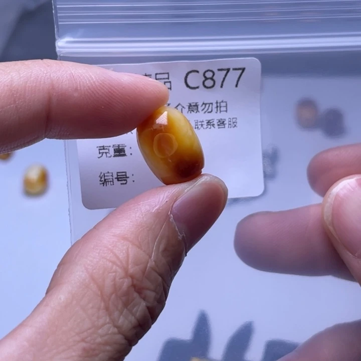 未镶嵌琥珀裸石琥珀