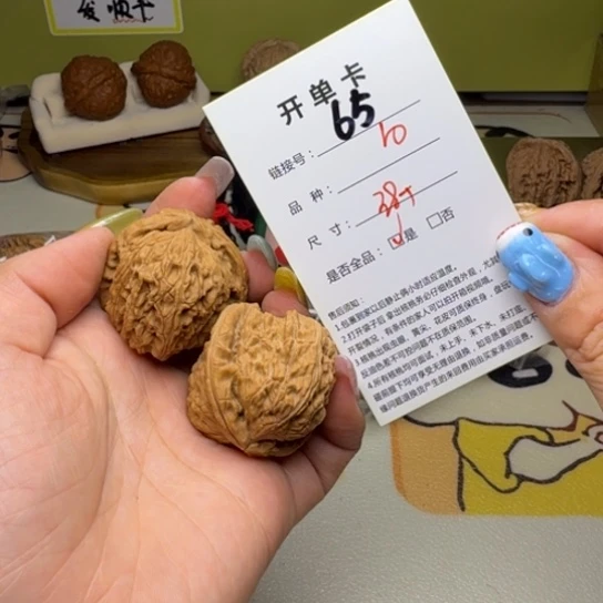 吊坠文玩核桃核桃65