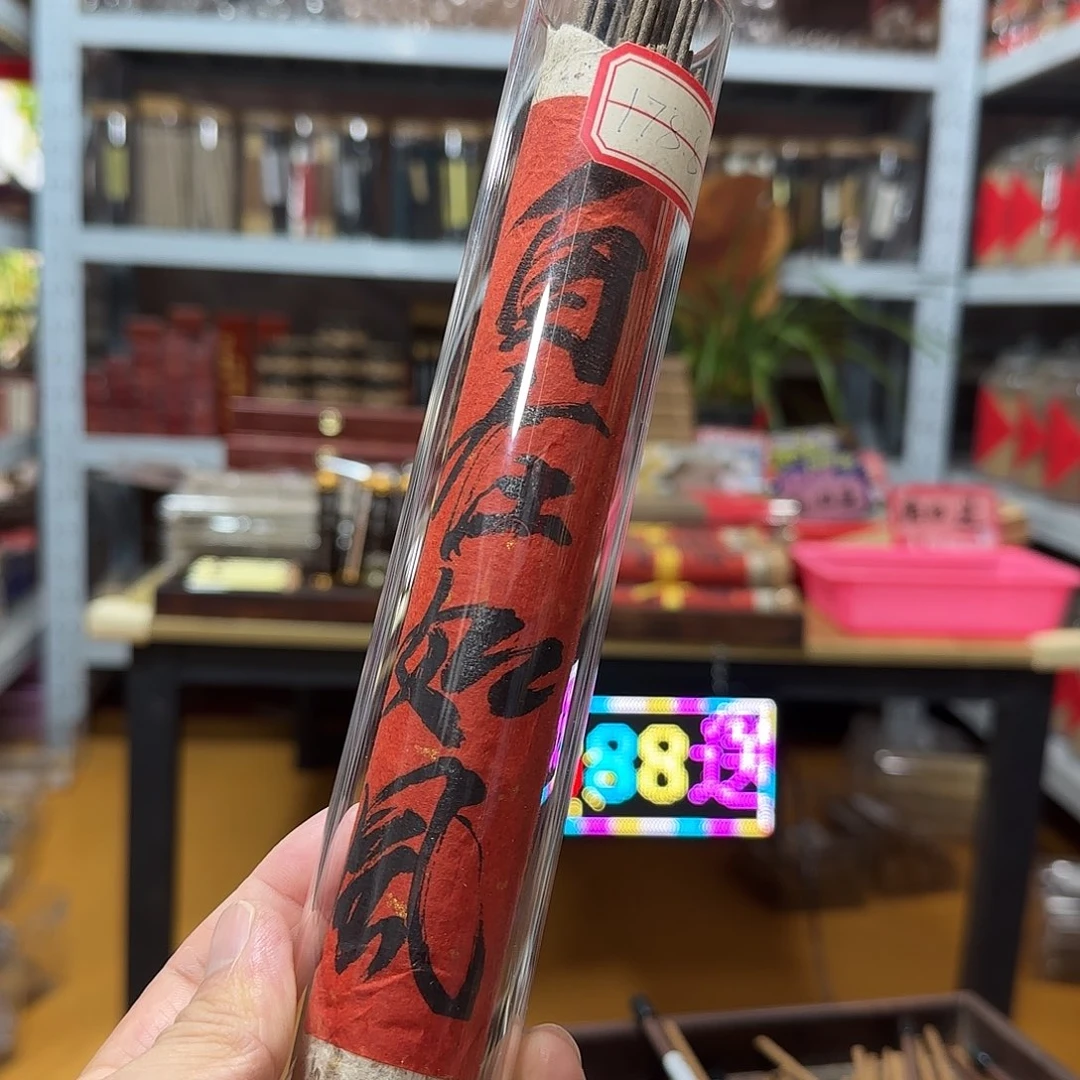 线香买天然香找老陈靠谱