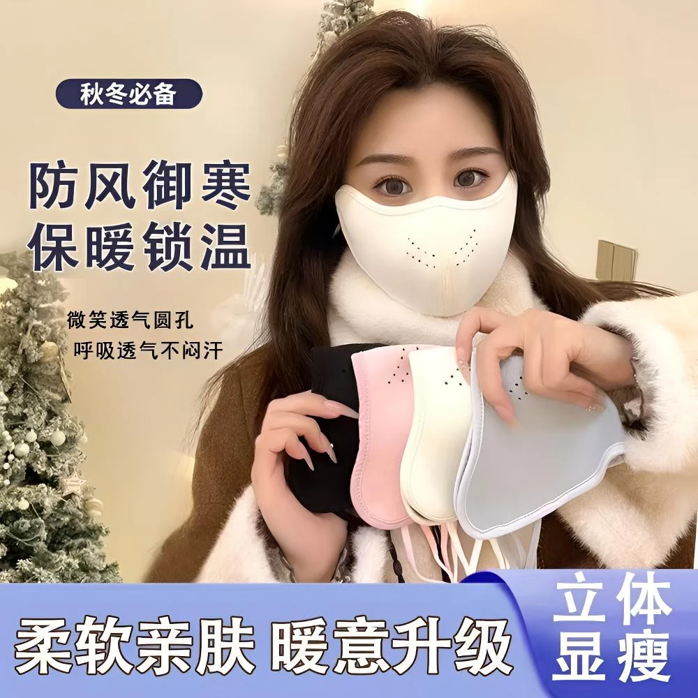 冬季防寒口罩2025网红爆款高颜值骑行保暖加绒透气加厚防风面罩