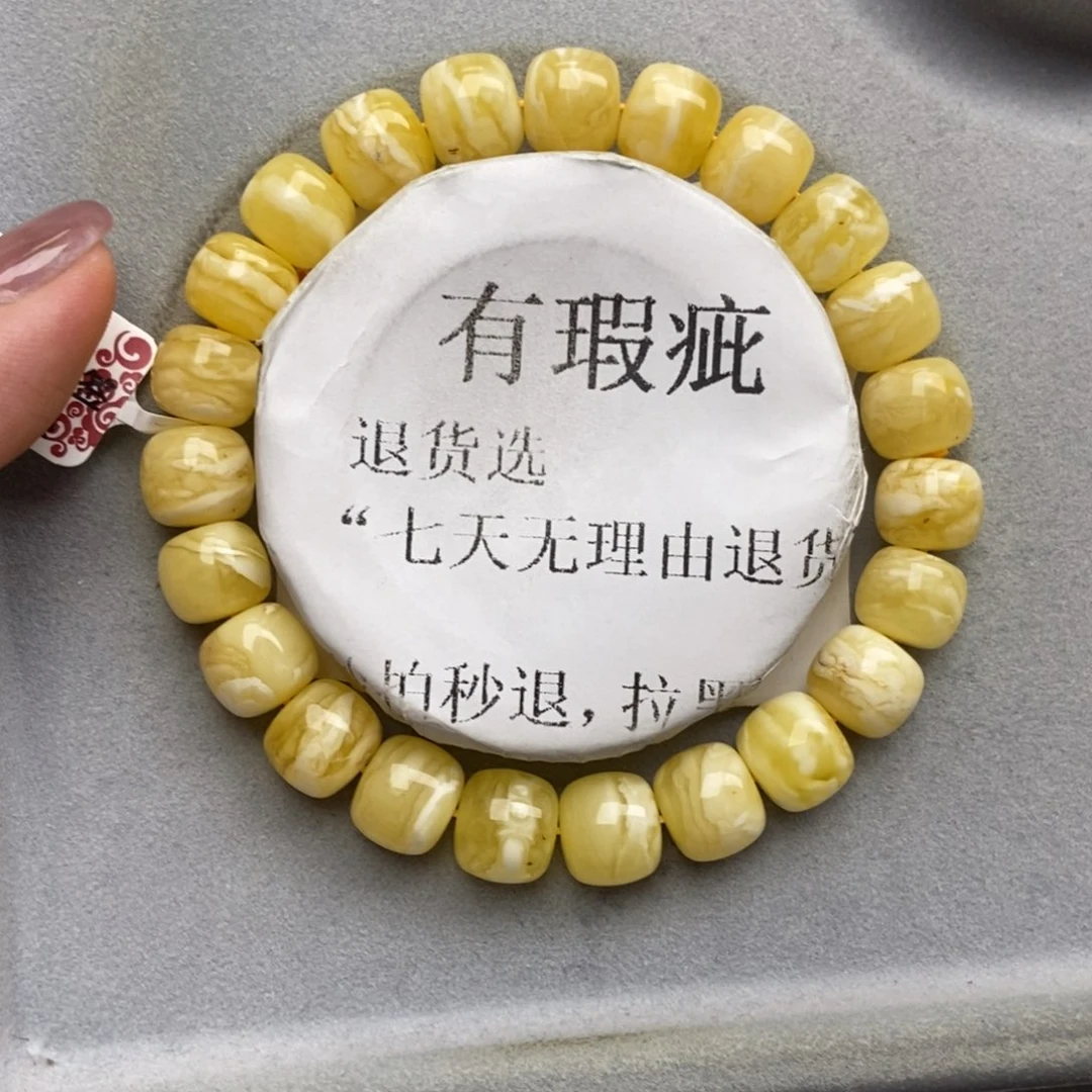 未镶嵌琥珀珠宝奇石7