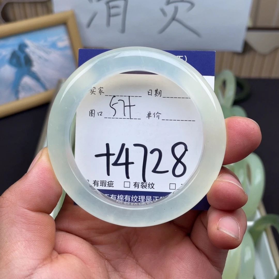 岫玉未镶嵌手镯手镯