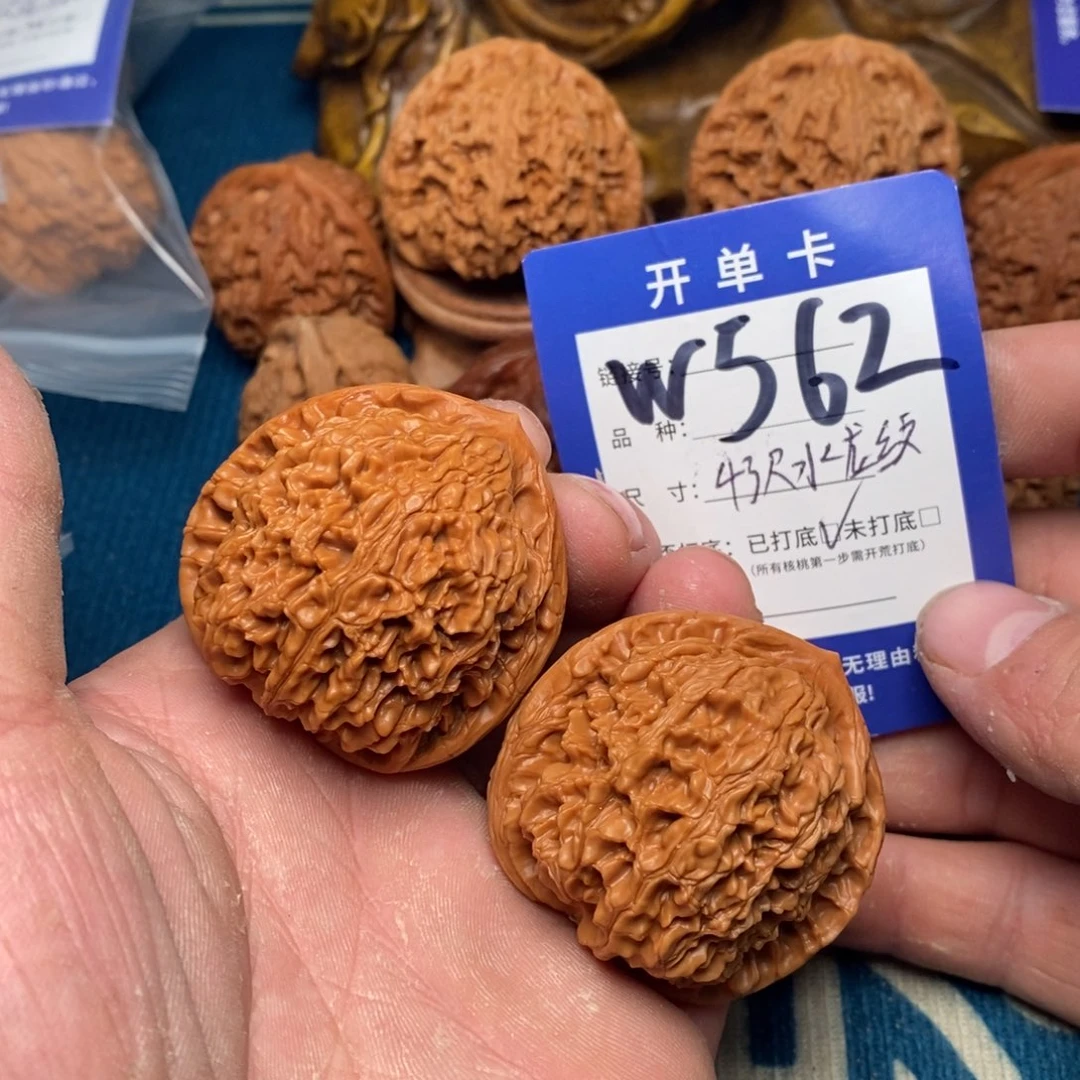 文玩核桃把件文玩