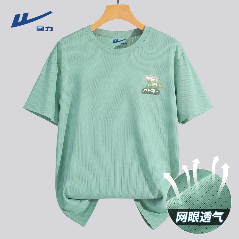 回力美式涂鸦冰丝短袖t恤男士夏季薄款透气网眼速干T恤男款半袖男