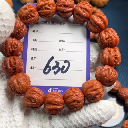 不***。文玩核桃手串核桃手串