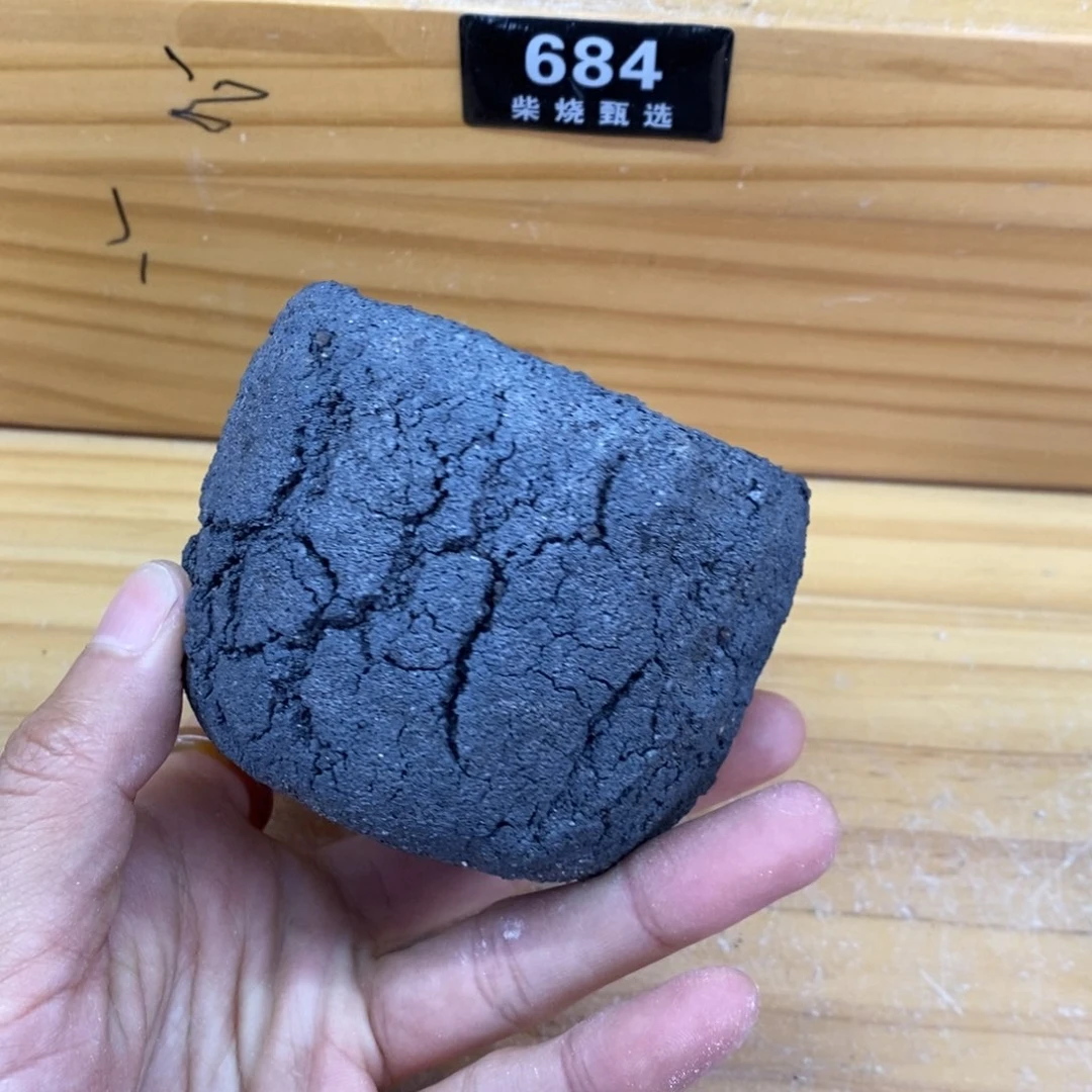 陶园柴烧 精品高货675