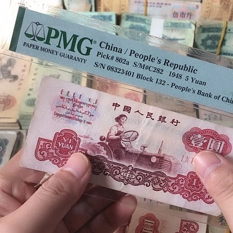 1张退市旧票福利品拖拉机