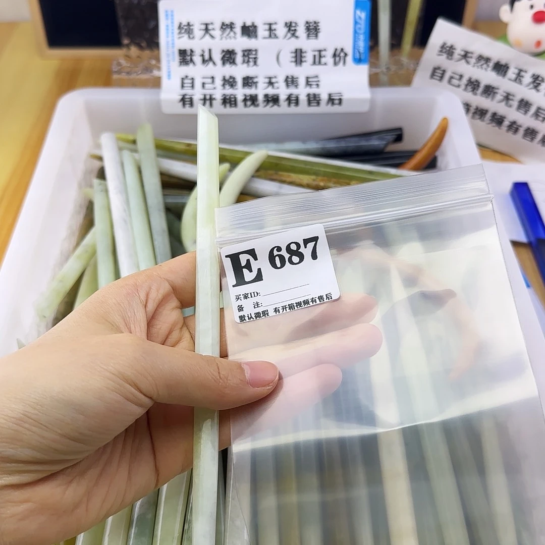 蛇纹石玉发饰合金晹*