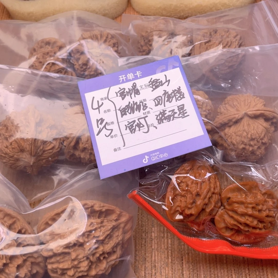 文玩核桃把件4号6对