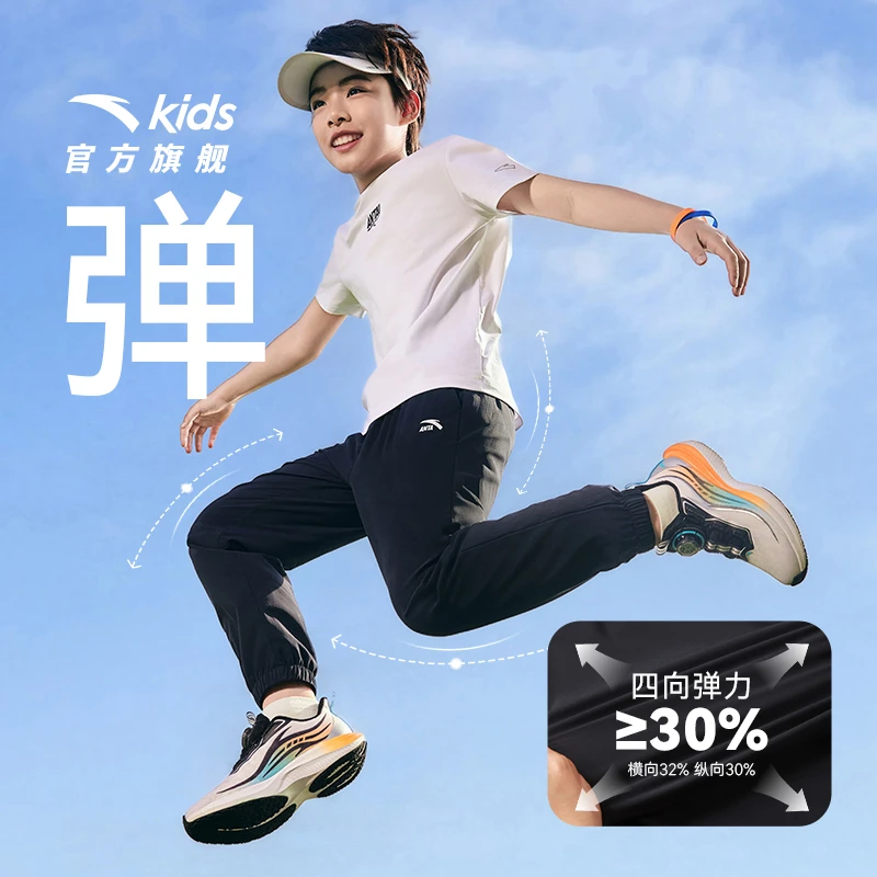 【品牌】安踏儿童运动长裤夏季吸湿透气弹力户外A72527501