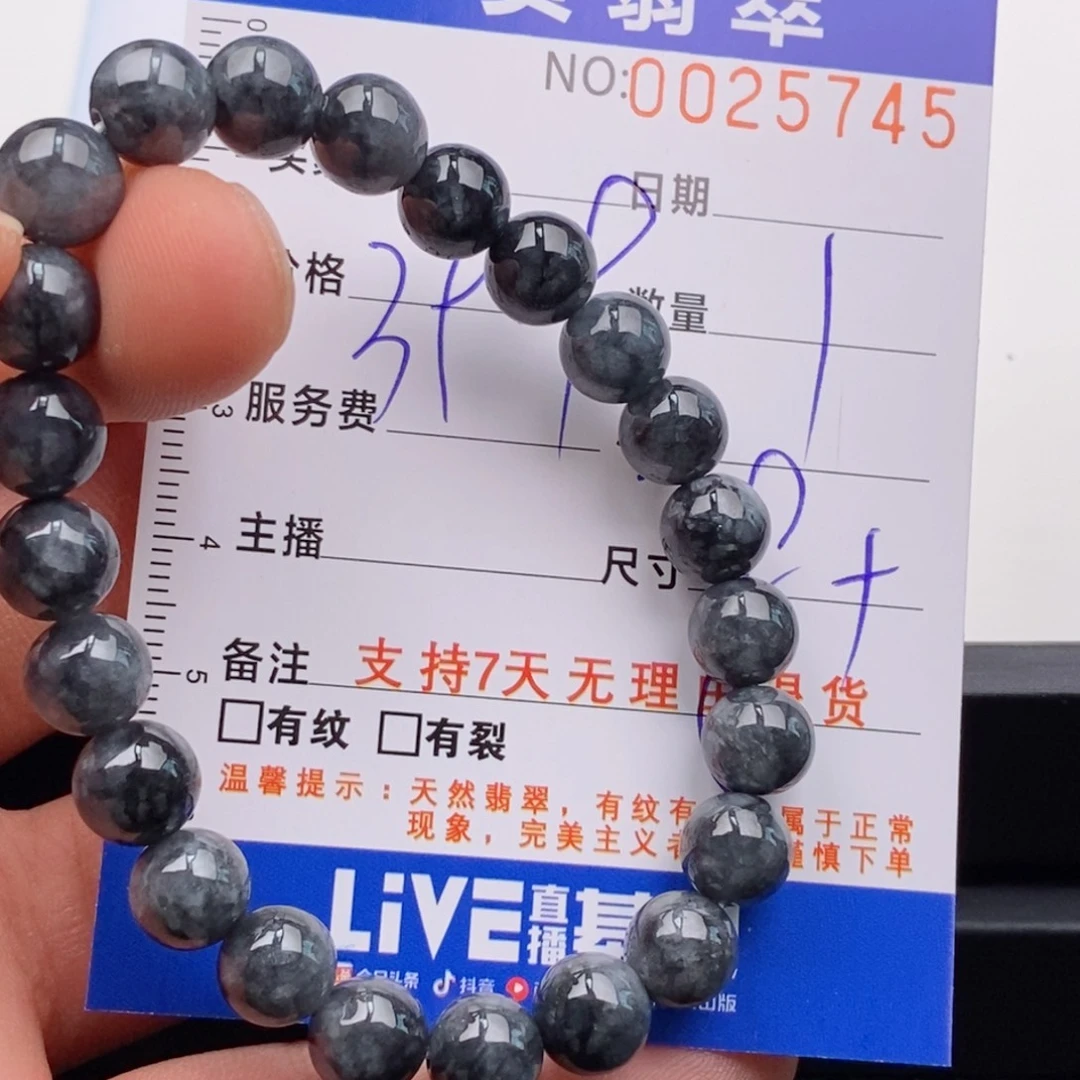 未镶嵌手链翡翠多样性