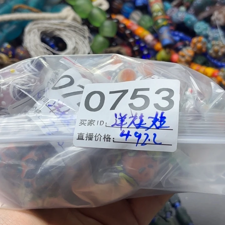 颈饰琉璃琉璃琉璃0753