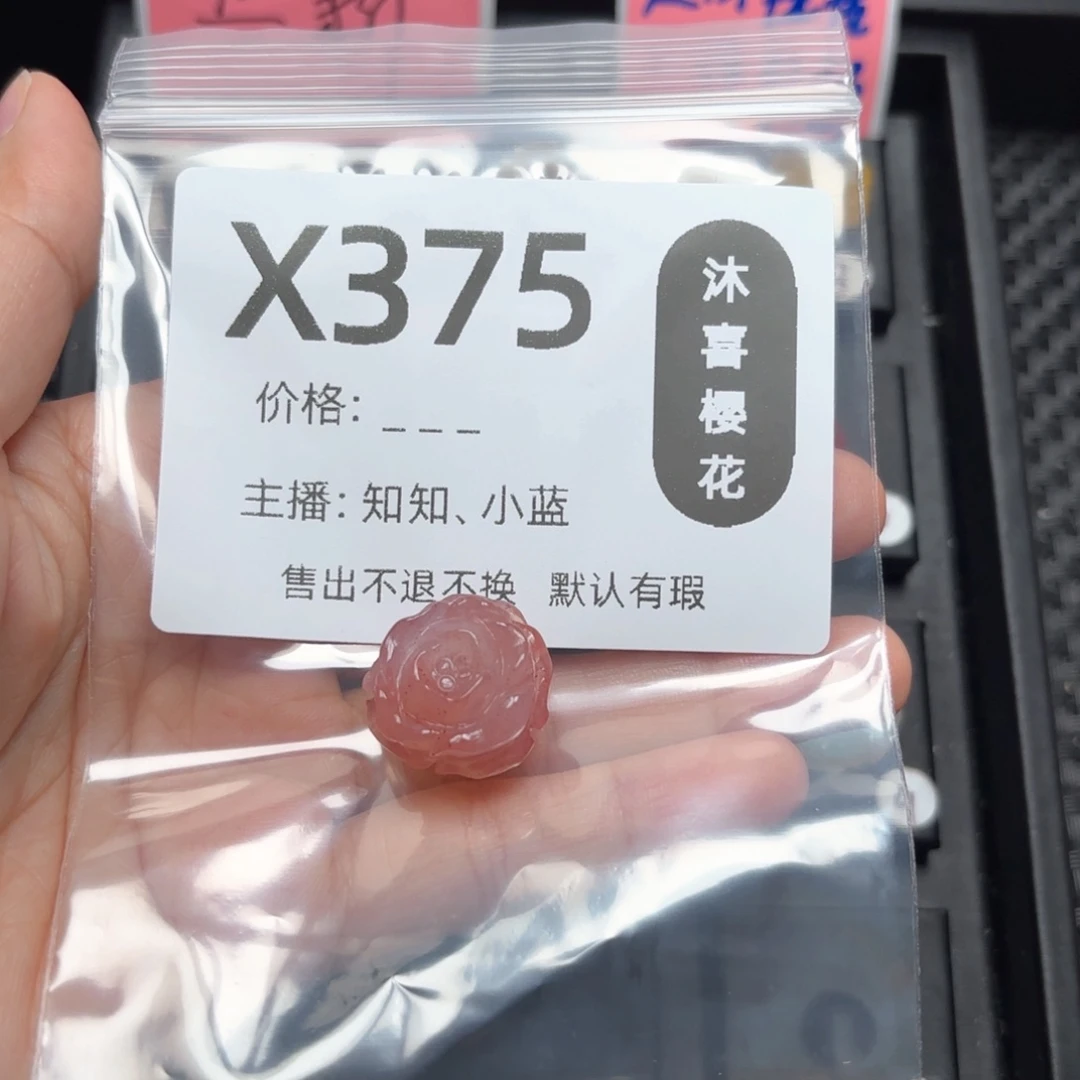 玛瑙/玉髓颈饰未镶嵌用****4