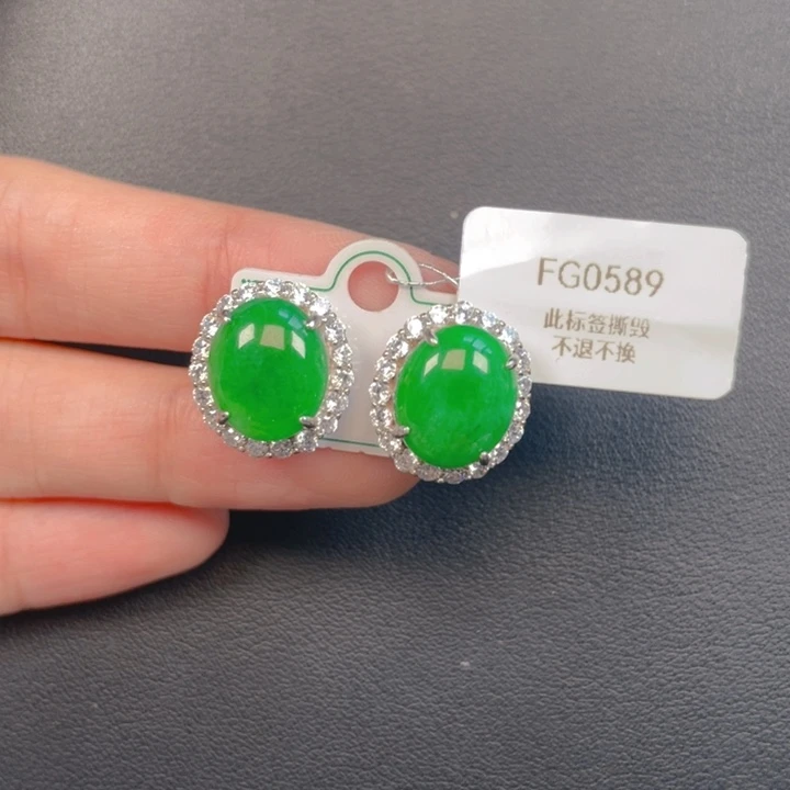 翡翠银S925镶嵌吊坠(不含链)