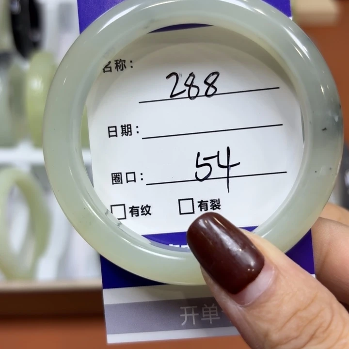 未镶嵌岫玉手镯天然