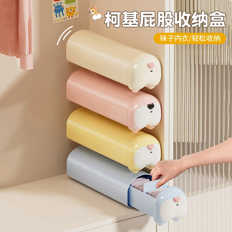 柯基屁股收纳盒卡通壁挂家用袜子内衣整理盒可拆卸分格衣柜抽屉盒