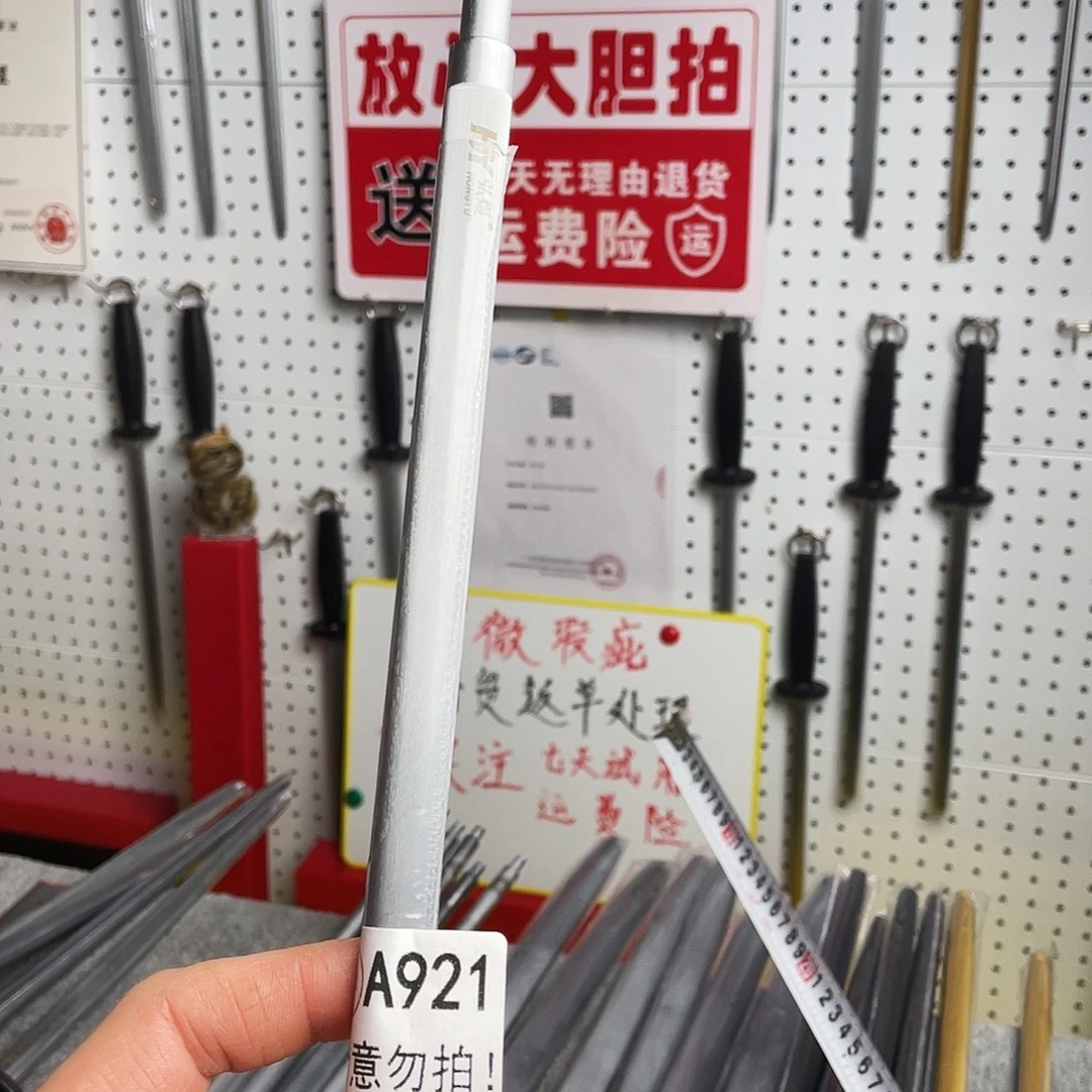 微瑕疵12寸一体成型超细纹花梨木手柄——921