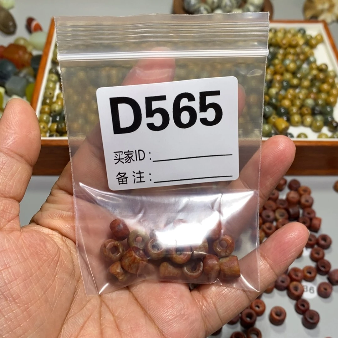 岫岩河磨玉（透闪石质玉）未镶嵌颈饰陈