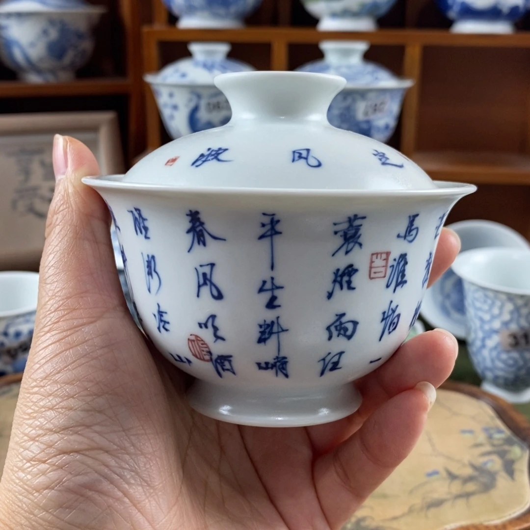 瓷片景德镇陶瓷手绘茶器278