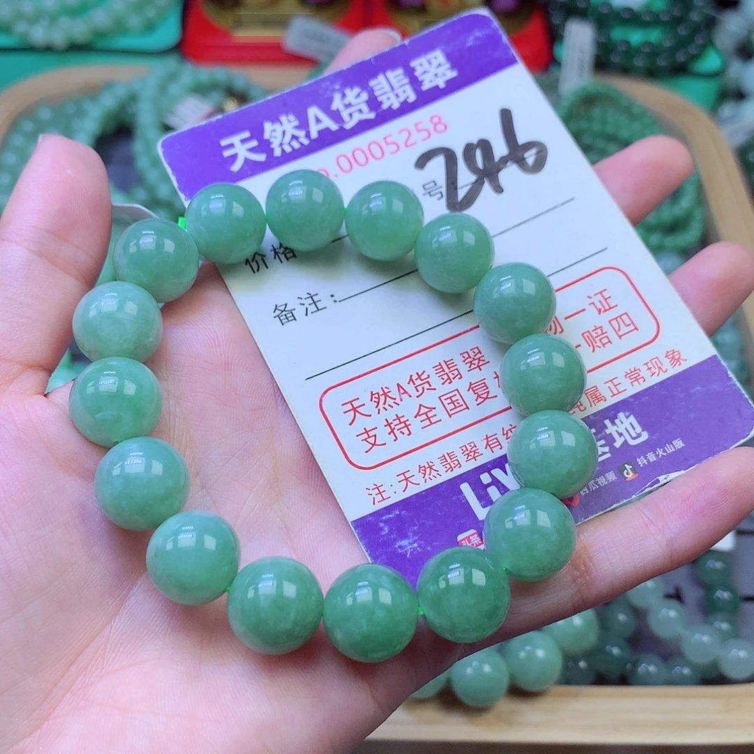 毛衣链未镶嵌翡翠12.8