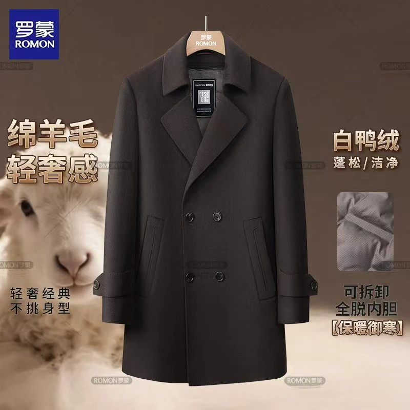 【可拆卸内胆羊毛大衣】罗蒙新款男士高档时尚保暖加厚防风保暖大衣