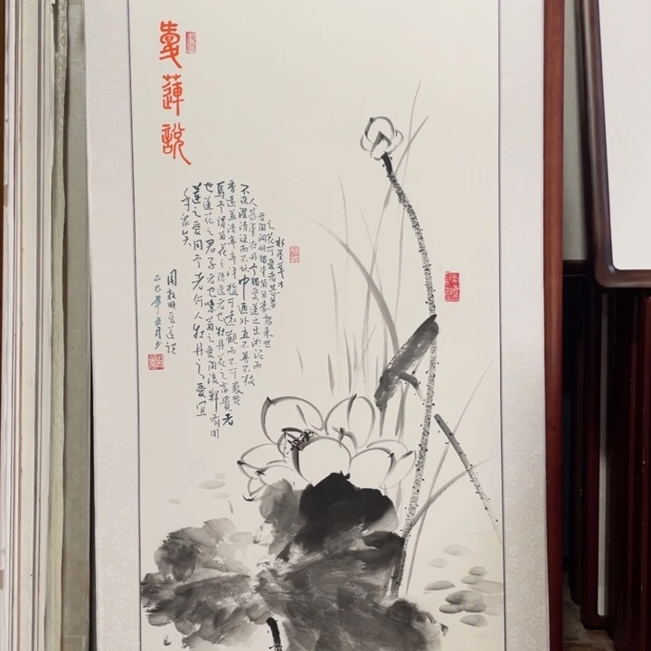 国画带框尺寸63*123厘米