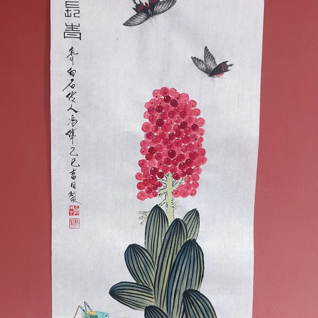 【闪购商品】国画冯老师手绘作品