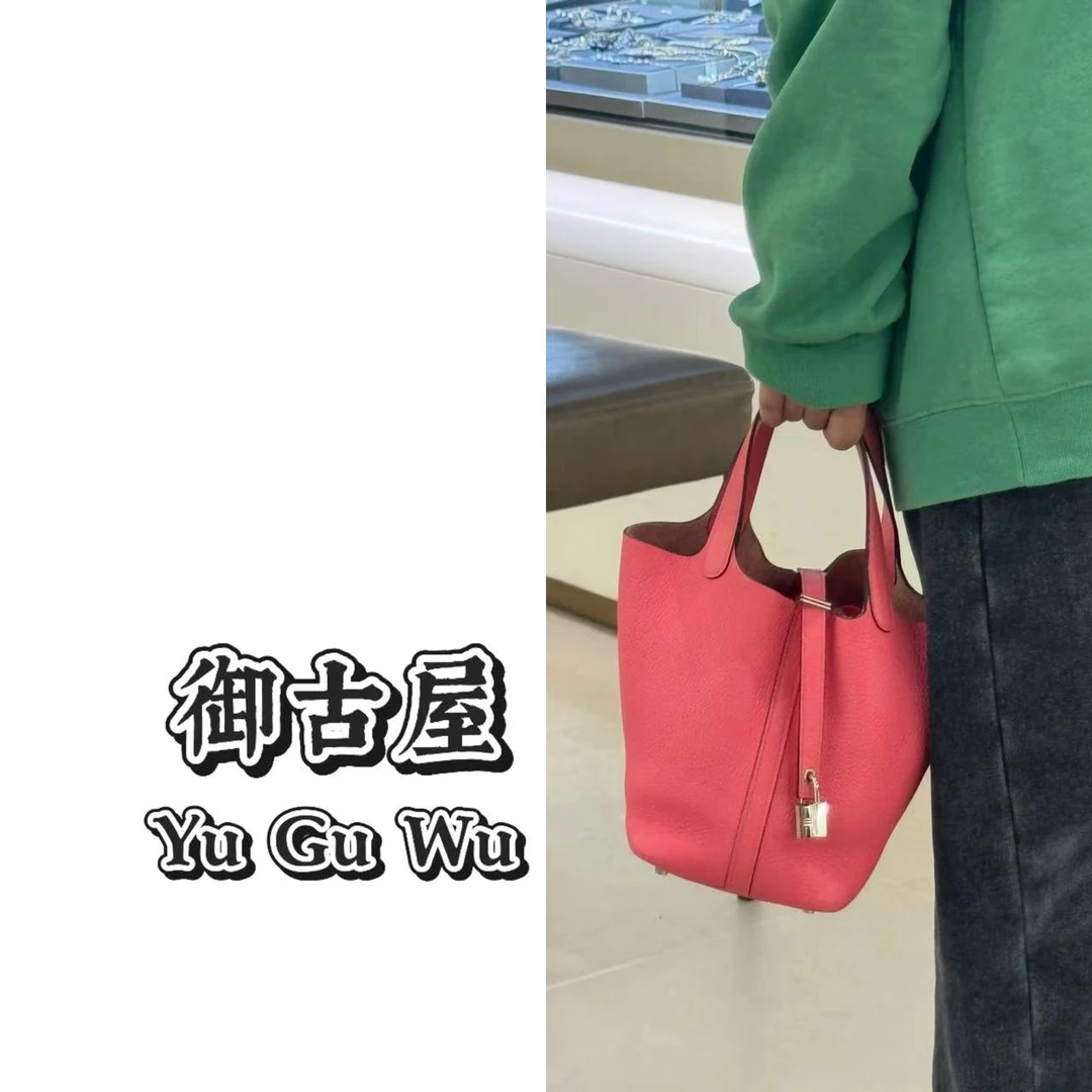 95新 Hermes/爱马仕 御古屋/04916/菜篮子18唇膏粉 A刻 无锁具